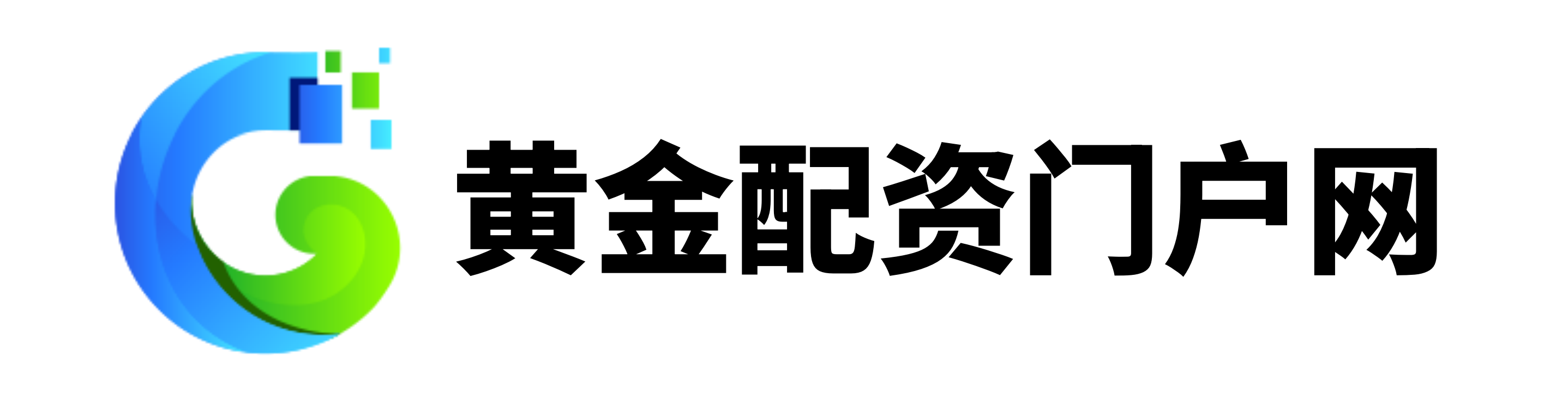 汇配资